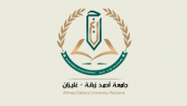 اليوم الوطني للذاكرة 8 ماي 1945-2026